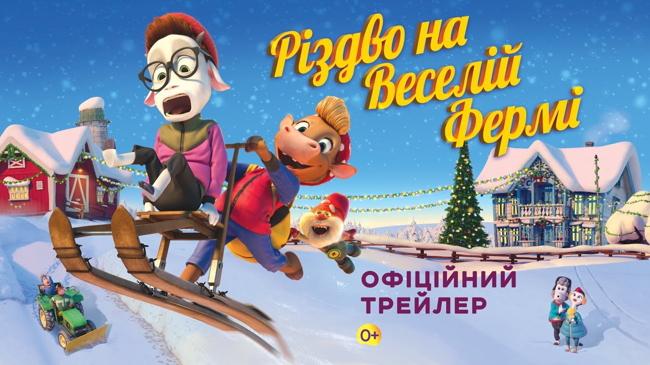 Watch film Christmas at Cattle Hill | РІЗДВО НА ВЕСЕЛІЙ ФЕРМІ З 28 ГРУДНЯ 2023 / JUL PÅ KUTOPPEN, офіційний український трейлер, 2023