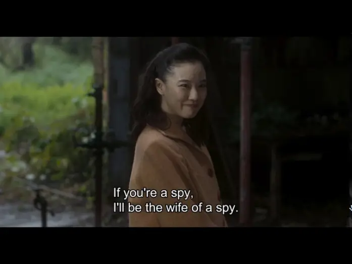 Watch film Wife of a Spy | "Wife of a Spy" Official Trailer (Eng sub)