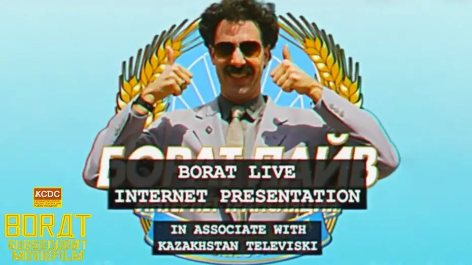 Watch film Borat Subsequent Moviefilm | Borat Subsequent Moviefilm: Q&A with Borat (Internet Presentation) | Prime Video