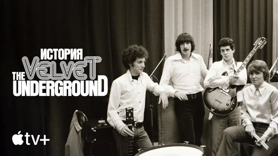 Watch film The Velvet Underground | Официальный трейлер [Субтитры]