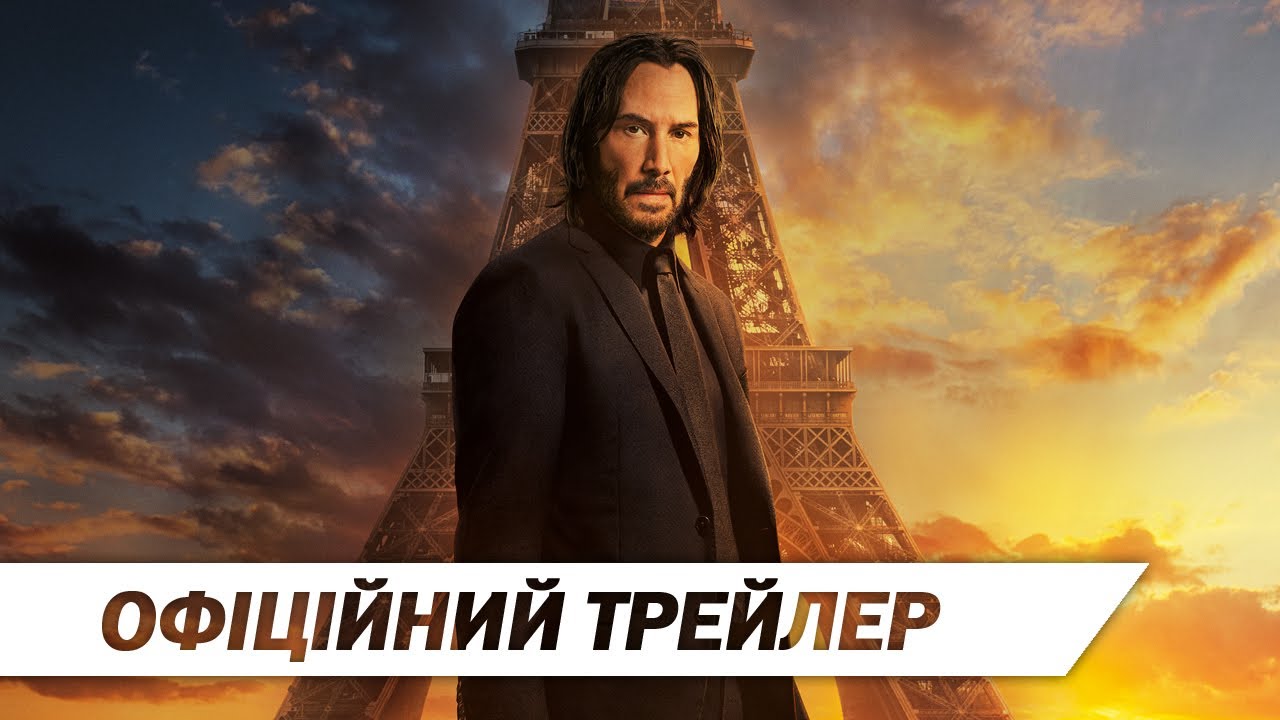 Watch film John Wick: Chapter 4 | Офіційний трейлер