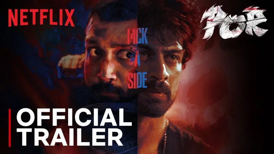 Watch film Por | Por | Official Trailer | Bejoy Nambiar | Arjun Das | Kalidas Jayaram