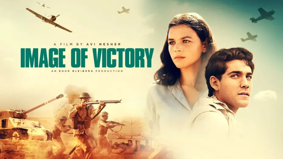 Watch film Image of Victory | UK Trailer