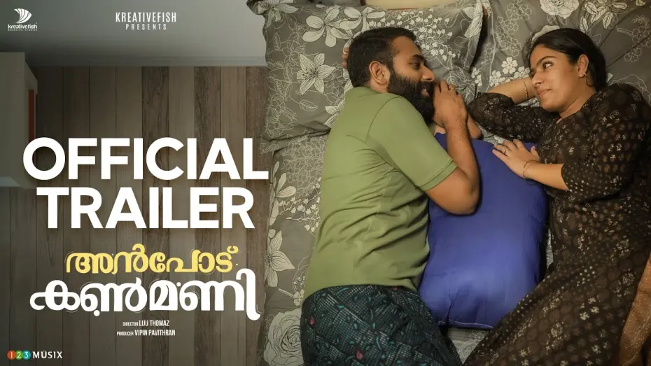 Watch film Anpodu Kanmani | Anpodu Kanmani Official Trailer | Liju Thomaz | Arjun Ashokan | Anagha Narayanan | Johny Antony