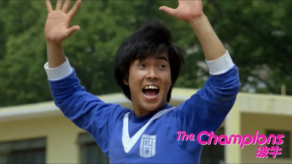 Watch film The Champions | Tony scores two goals and wins the match