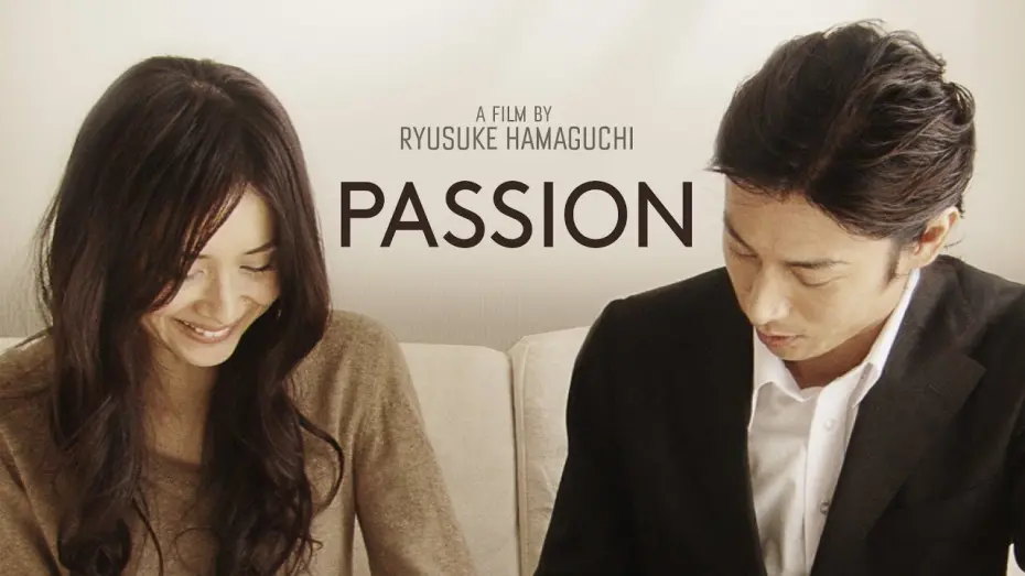 Watch film Passion | Trailer