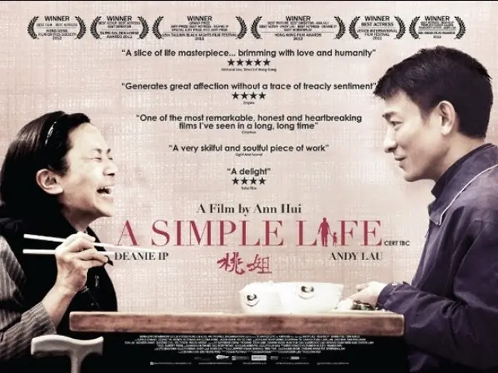 Watch film A Simple Life | Official UK Trailer