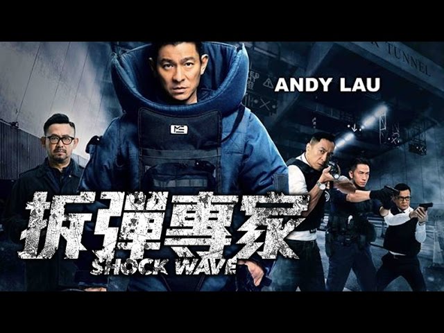 Watch film Shock Wave | 《拆彈專家》 Shock Wave Official Trailer (In Cinemas 20 April)