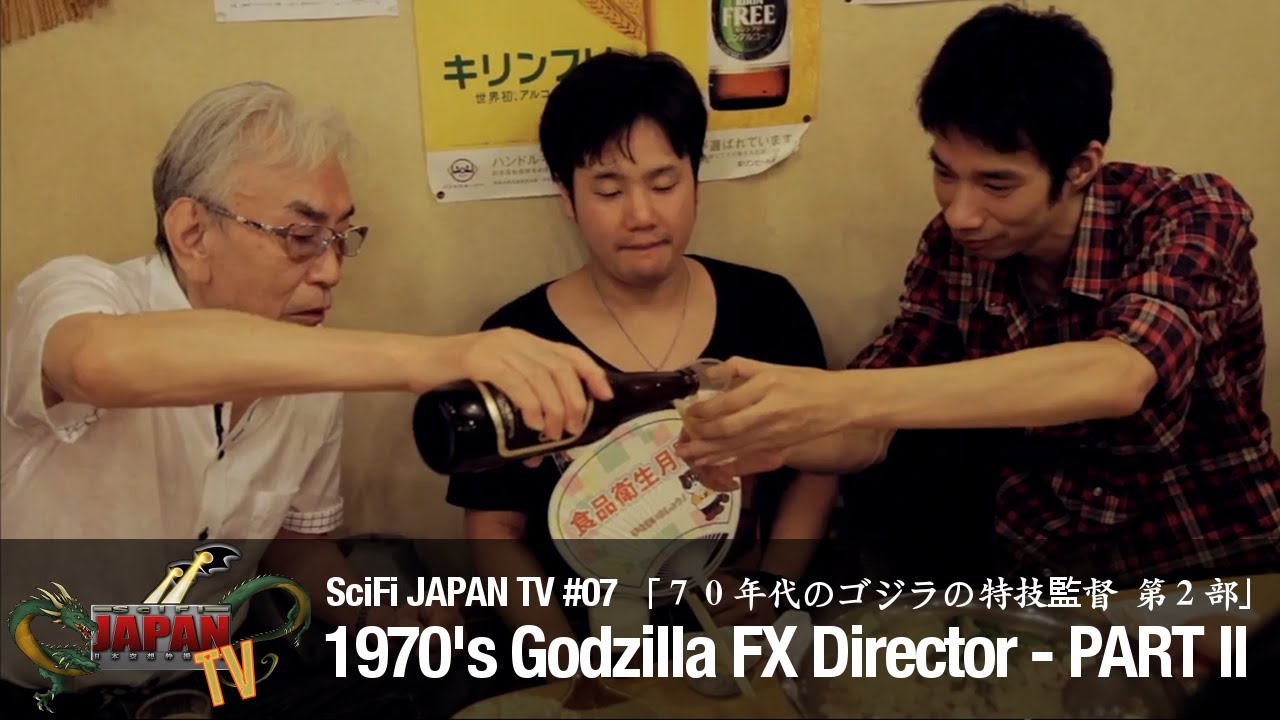 Watch film Godzilla vs. Hedorah | 1970