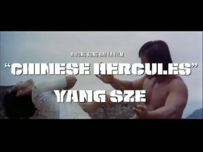 Watch film Freedom Strikes a Blow | CHINESE HERCULES - (1973) Trailer