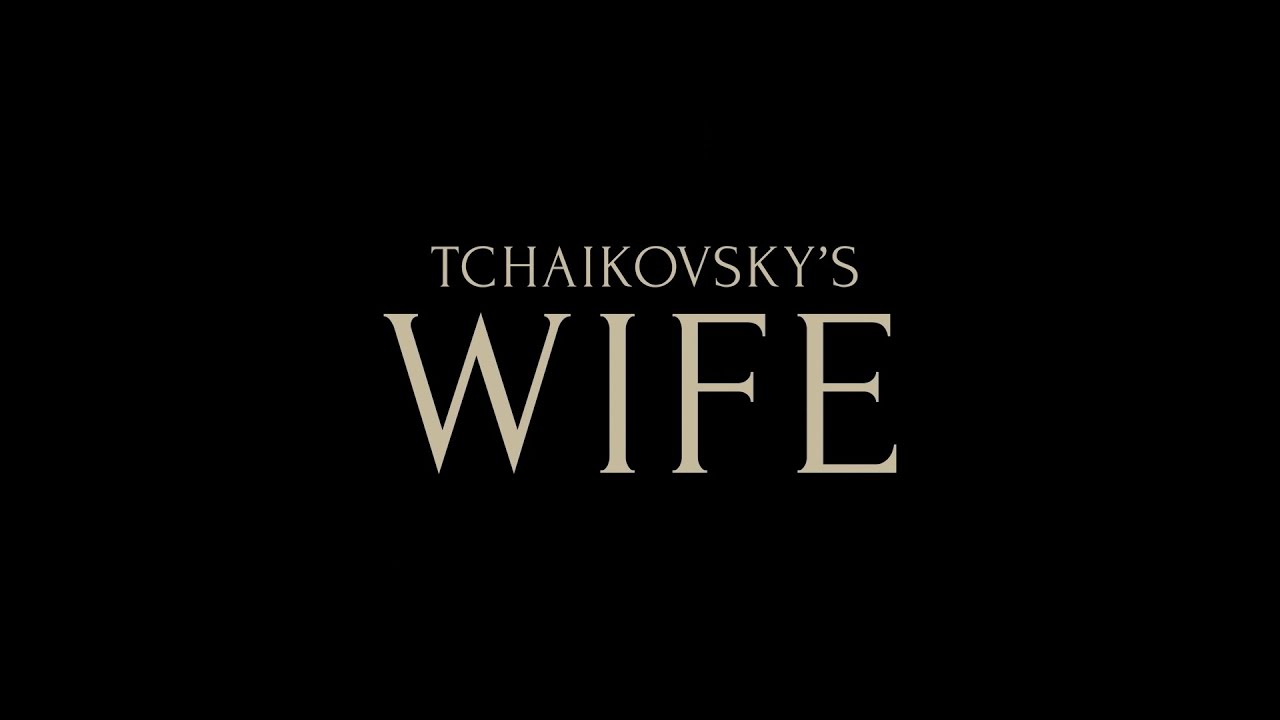 Watch film Tchaikovsky’s Wife | Trailer [Subtitled]