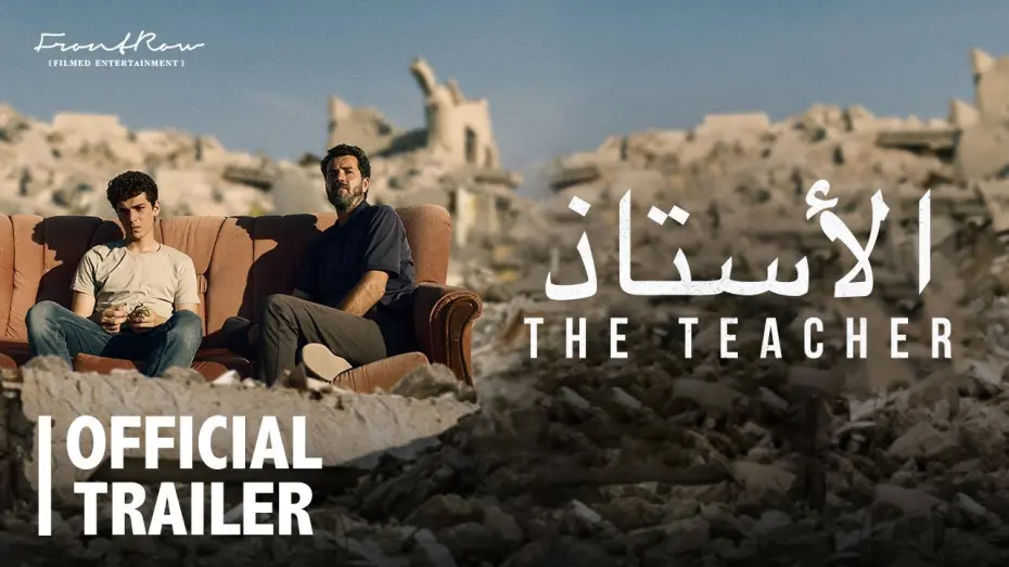 Watch film The Teacher | Official Trailer