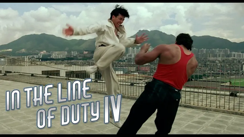 Watch film In the Line of Duty 4 | Rooftop Fight