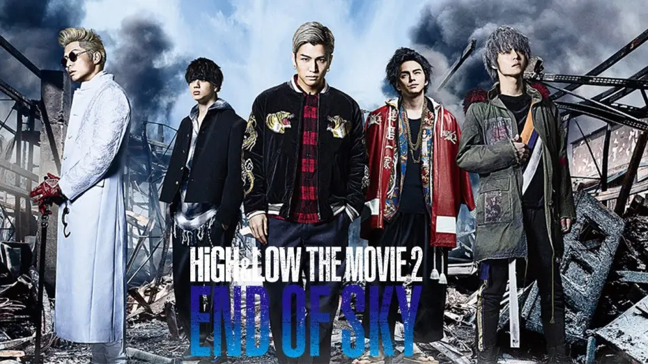 Watch film HiGH&LOW The Movie 2: End of Sky | "HiGH&LOW THE MOVIE 2 / END OF SKY" Trailer（ENGLISH）