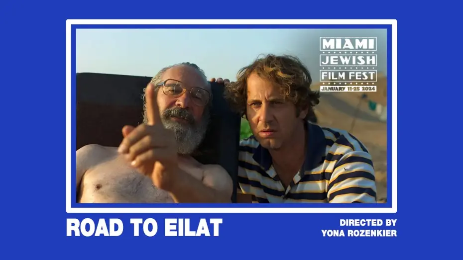 Watch film 35 Downhill | ROAD TO EILAT Trailer | Miami Jewish Film Festival 2024