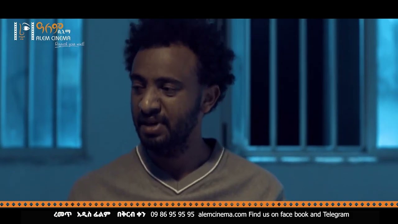 Watch film Remet | Remet  (ረመጥ) - New Amharic movie trailer 2024