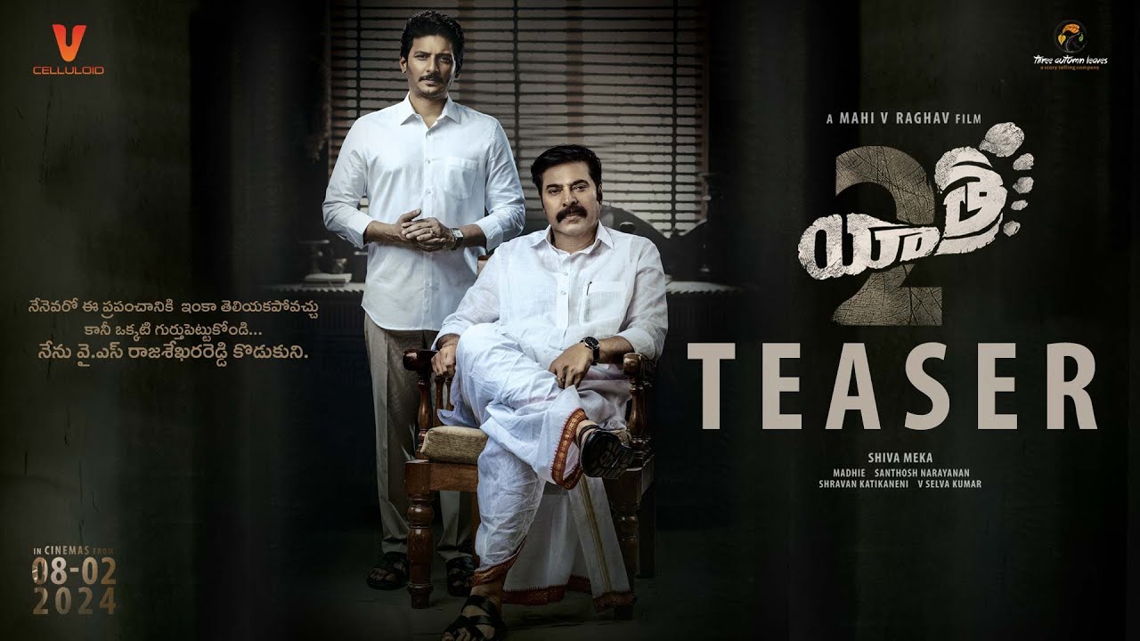 Watch film Yatra 2 | Yatra2 Teaser | Mammootty | Jiiva | Mahi V Raghav | Shiva Meka | In Cinemas from Feb 8th