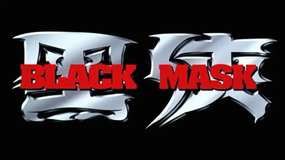 Watch film Black Mask | Original Home Video Trailer [Dubbed]