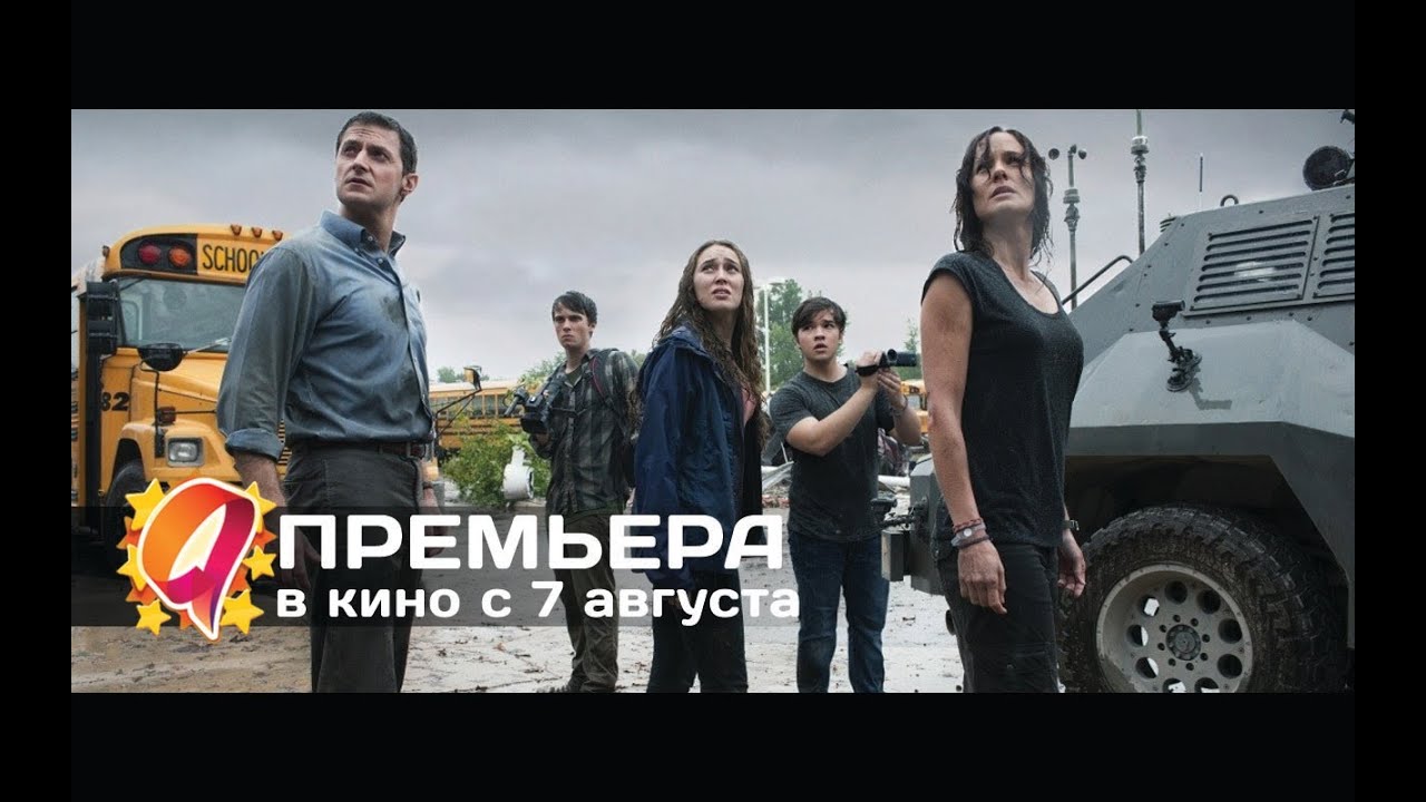 Watch film Into the Storm | Навстречу шторму (2014) HD трейлер | премьера 7 августа