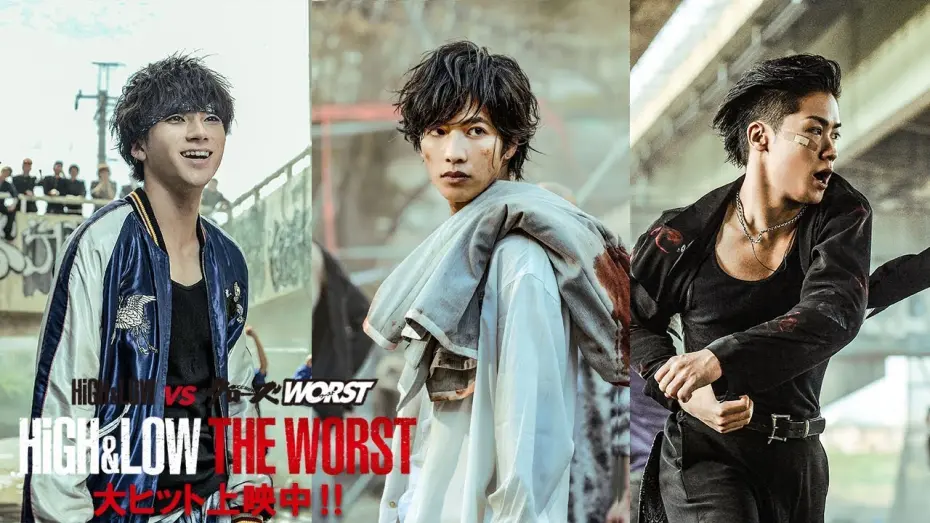 Watch film High & Low The Worst | 映画『HiGH&LOW THE WORST』公開記念 【アクショントレーラー】