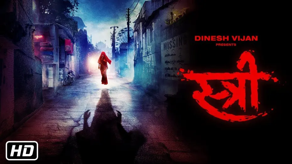 Watch film Stree | Stree On 31st August | Rajkummar Rao, Shraddha Kapoor | Dinesh Vijan | Raj&DK | Amar K