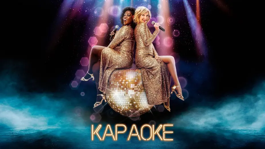 Watch film Karaoké | Караоке 💛💙 #український #трейлер 💛💙 Комедія 2024