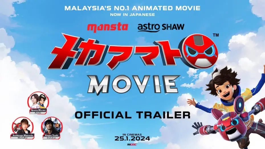 Watch film Mechamato Movie | MECHAMATO MOVIE | JAPANESE OFFICIAL TRAILER | 25.01.2024