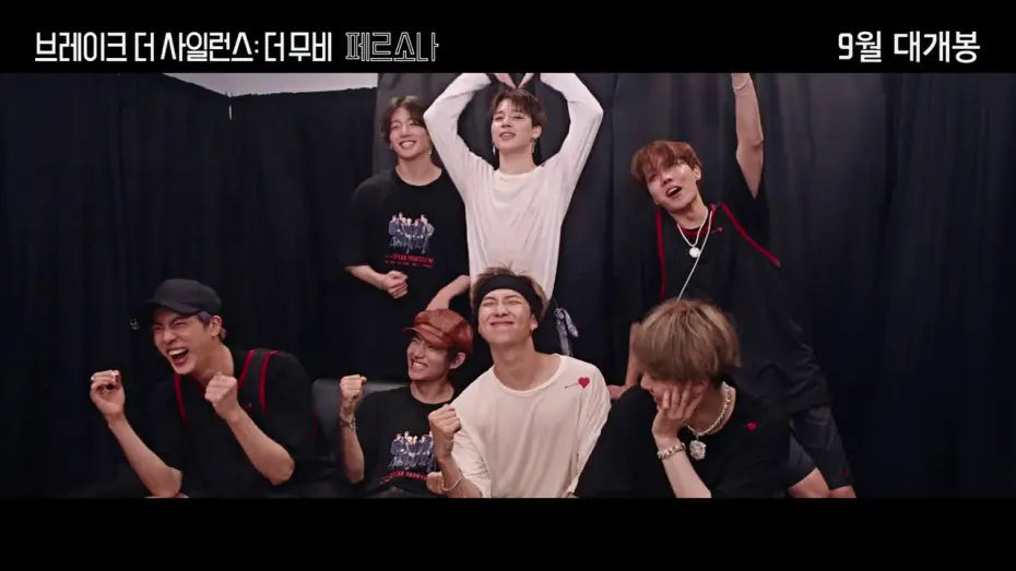 Watch film Break the Silence: The Movie | BTS (방탄소년단) 