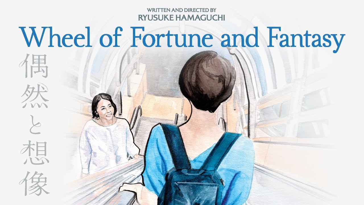 Watch film Wheel of Fortune and Fantasy | US Trailer