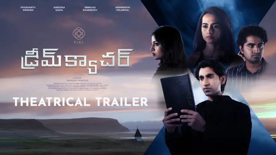 Watch film Dreamcatcher | DREAMCATCHER Theatrical Trailer- Telugu Film | Prashanth Krishna | Aneesha Dama |Aishwarrya Holakkal