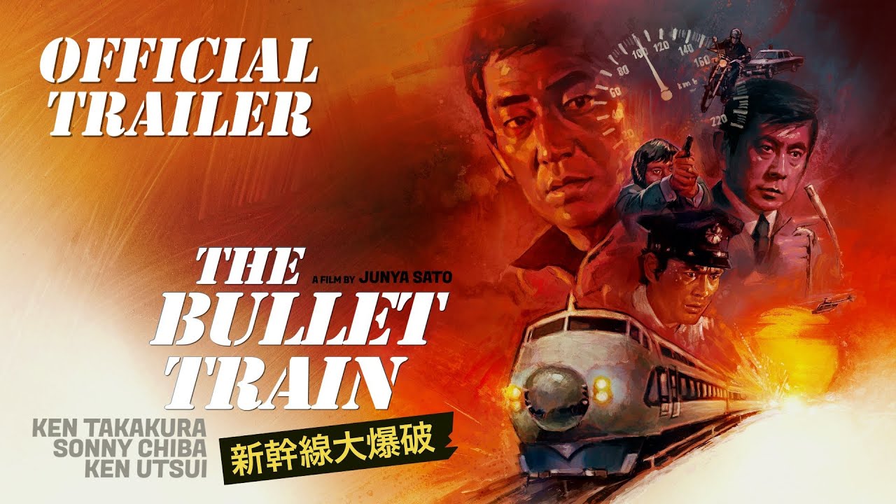 Watch film The Bullet Train | Eureka Classics Trailer