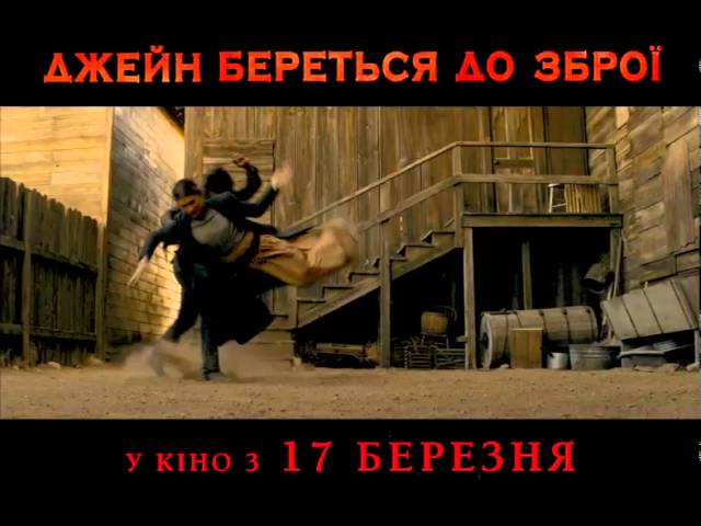 Watch film Jane Got a Gun | ДЖЕЙН БЕРЕТЬСЯ ДО ЗБРОЇ Трейлер (укр.)