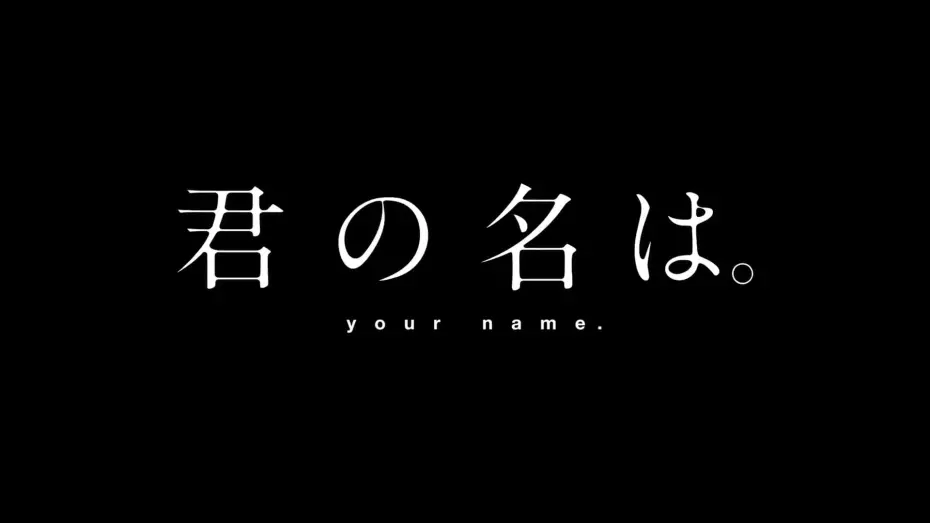 Watch film Your Name. | Your Name | Official Hindi Trailer | Bloody tv+