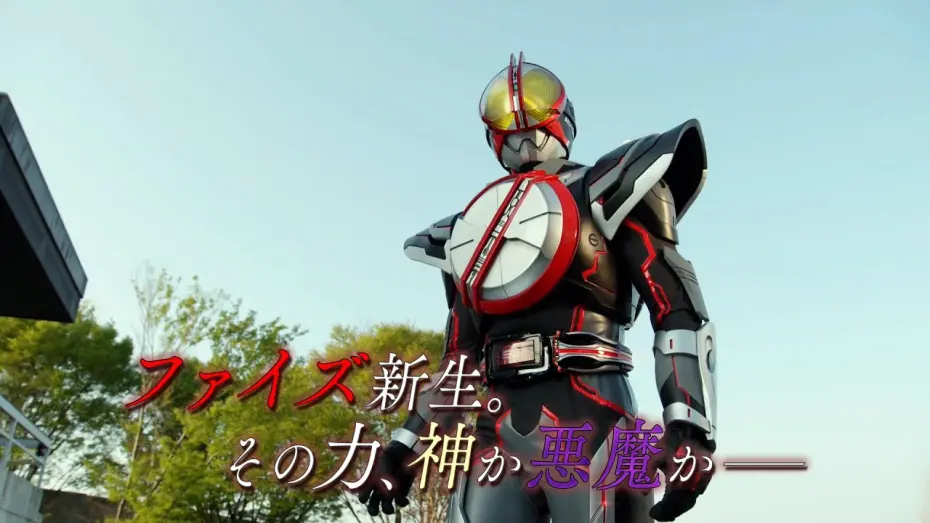 Watch film Kamen Rider 555 20th: Paradise Regained | 「555」正統続編、乾巧がオルフェノク殲滅…スマートブレインの尖兵に！Vシネクスト『仮面ライダー555 20th パラダイス・リゲインド』本予告