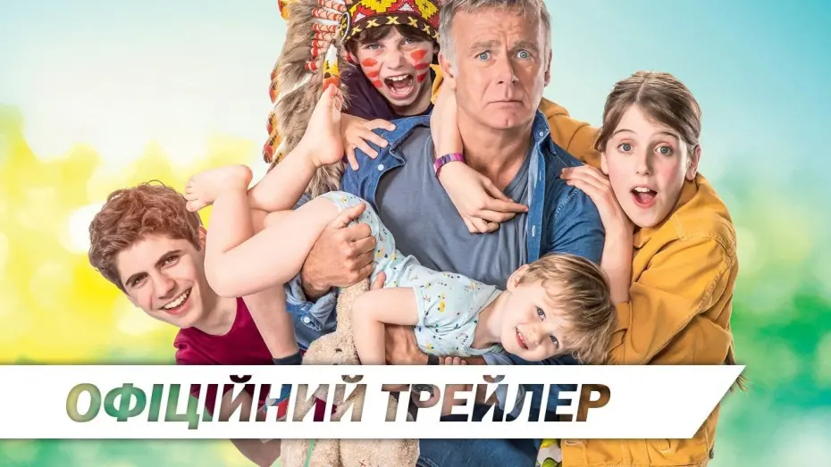 Watch film 10 Days Without Mum | Не всі вдома | Офіційний трейлер | HD