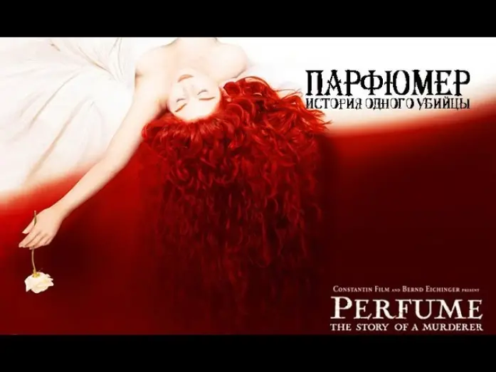 Watch film Perfume: The Story of a Murderer | "Парфюмер. История одного убийцы" — 2006  Трейлер  Perfume: The Story of a Murderer