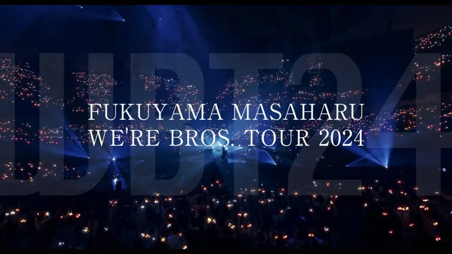 Watch film WE’RE BROS. TOUR 2024 Flowers and Bees, Tears and Music. | 全国ツアー『WE