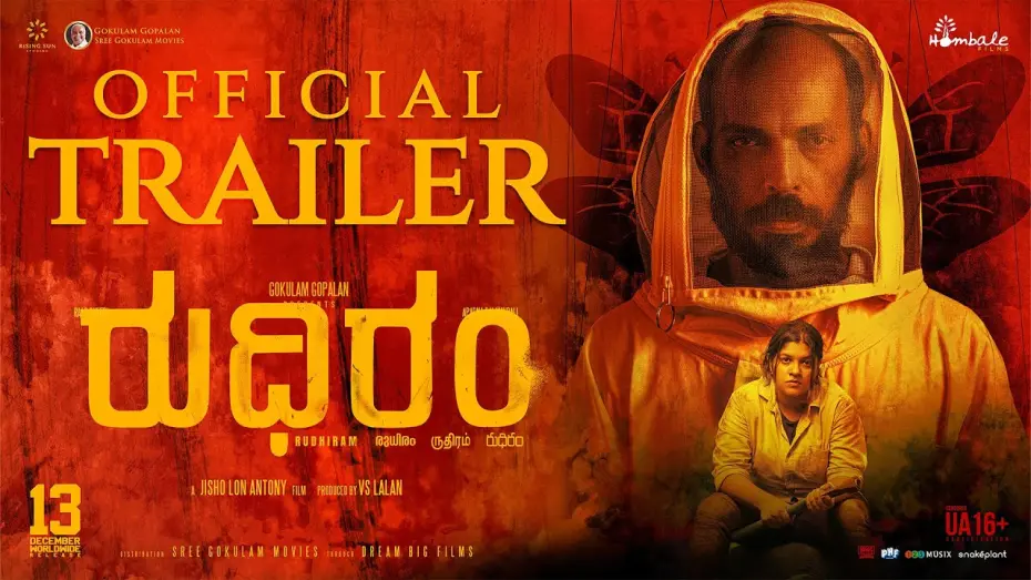 Watch film Rudhiram | RUDHIRAM Kannada Official Trailer  | Raj B Shetty | Aparna Balamurali | Jisho Lon Antony | VS LALAN