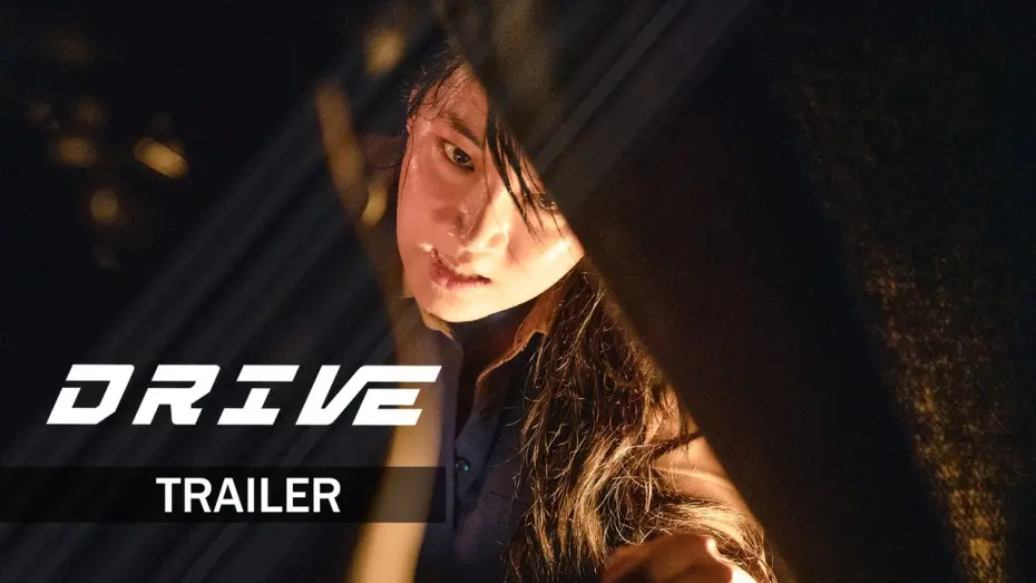 Watch film Drive | [Drive] 드라이브 | Official Trailer | ENG SUB | 213 Pictures & Media