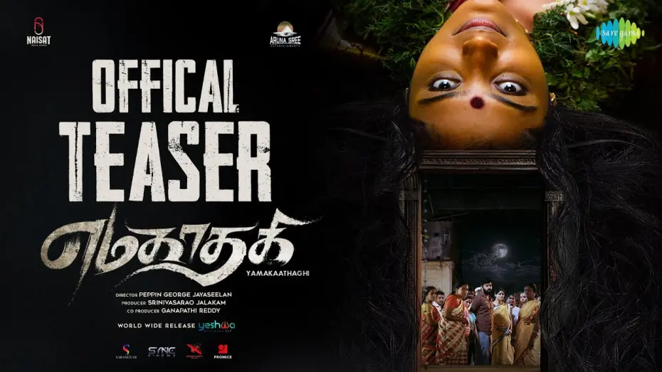 Watch film Yamakaathaghi | Yamakaathaghi - Official Teaser