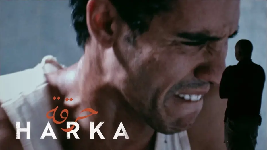 Watch film Harka | Director Lotfy Nathan on his Feature Film HARKA - Part 1