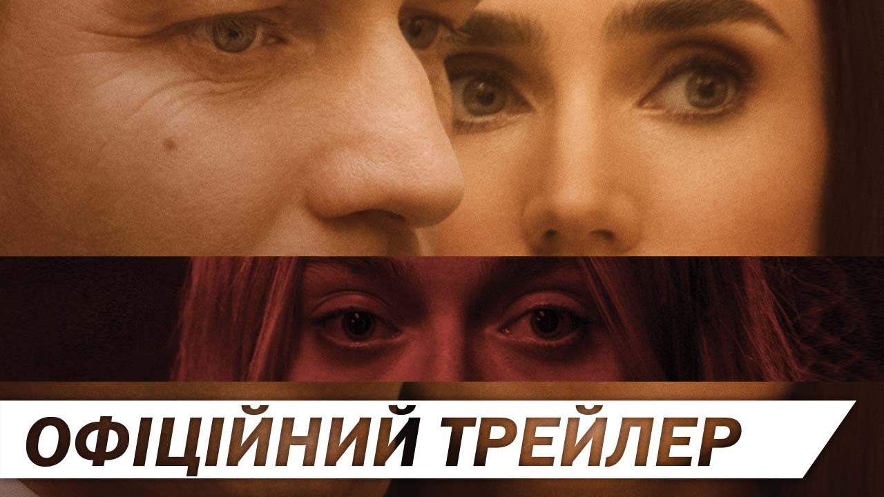 Watch film American Pastoral | АМЕРИКАНСЬКА ПАСТОРАЛЬ [ОФІЦІЙНИЙ ТРЕЙЛЕР]