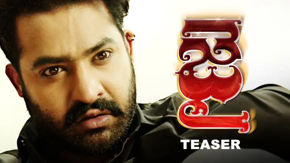 Watch film Jai Lava Kusa | Jai Lava Kusa Teaser | Introducing JAI - NTR, Nandamuri Kalyan Ram, Bobby