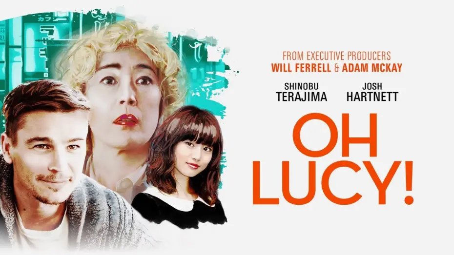 Watch film Oh Lucy! | Official U.S. Trailer