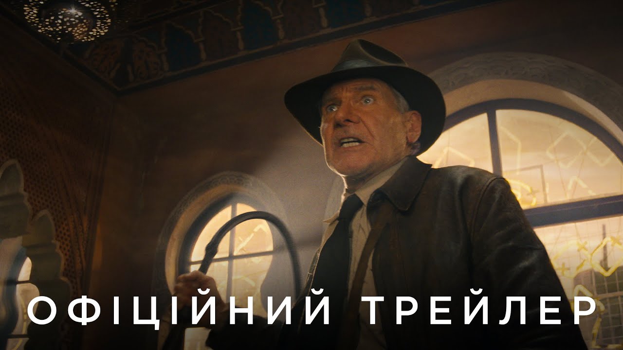 Watch film Indiana Jones and the Dial of Destiny | Офіційний український трейлер