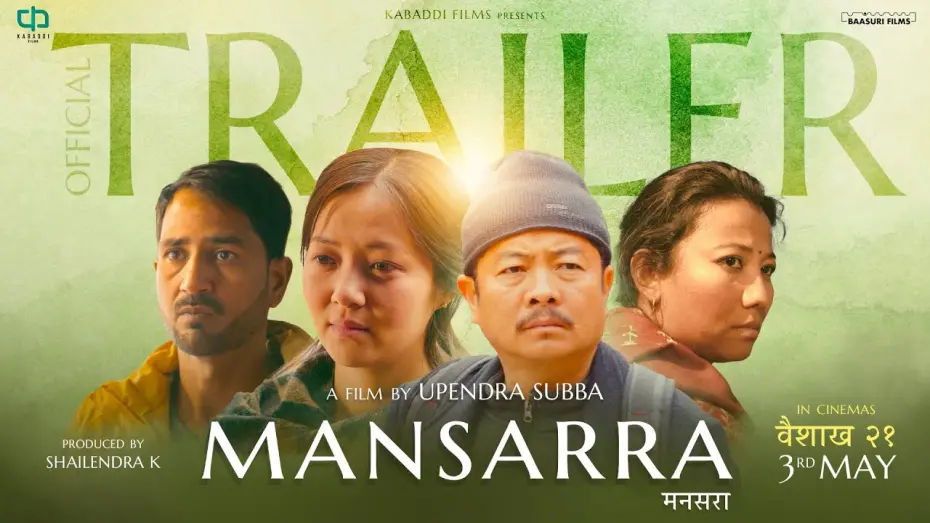 Watch film Mansarra | MANSARRA ► Official Trailer | Dayahang Rai, Miruna Magar, Praveen Khatiwada, Menuka Pradhan, ShantiG