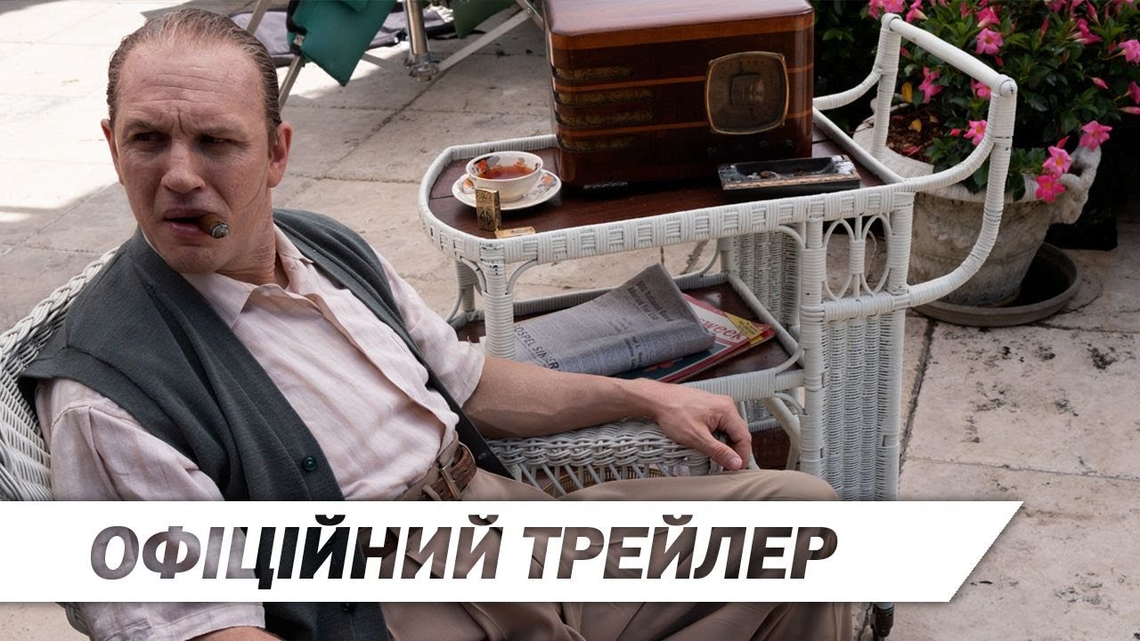 Watch film Capone | Капоне (2020) | Офіційний український трейлер