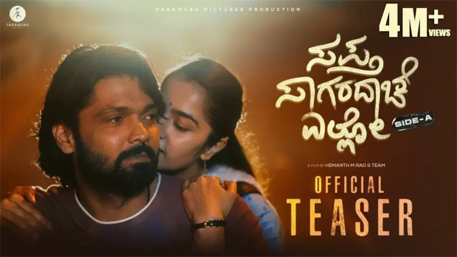 Watch film Sapta Sagaradaache Ello – Side A | Sapta Sagaradaache Ello (Side A) - Official Teaser| Rakshit Shetty | Rukmini Vasanth | Hemanth M Rao