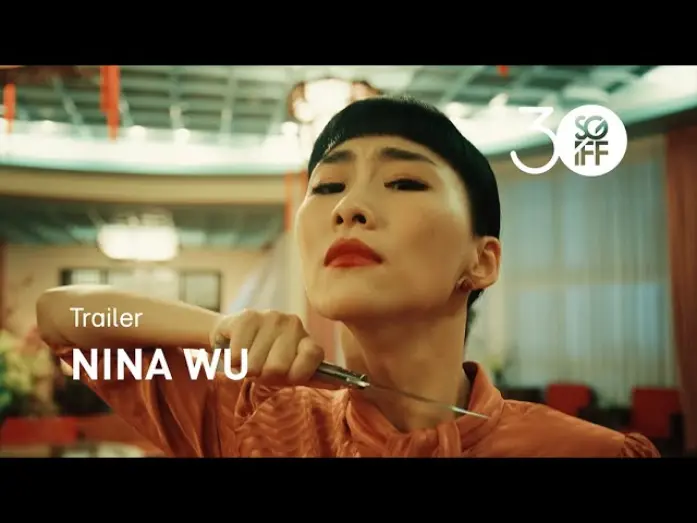 Watch film Nina Wu | Nina Wu Trailer | SGIFF 2019