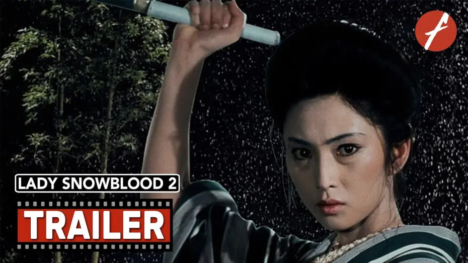 Watch film Lady Snowblood 2: Love Song of Vengeance | Lady Snowblood: Love Song of Vengeance (1974) 修羅雪姫 怨み恋歌 - Movie Trailer - Far East Films